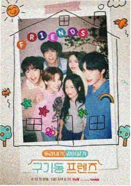 声优茶话会综艺二次元女神访谈现场