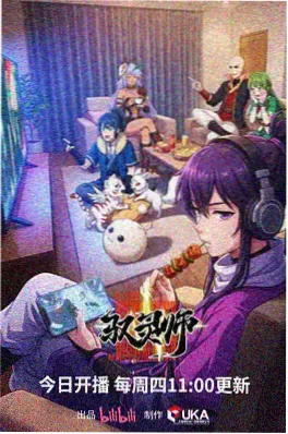 时间轮回动漫时之沙漏女主角沙漏特效画面