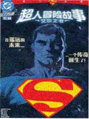 反战动漫纸鹤与枪女主角折纸鹤画面
